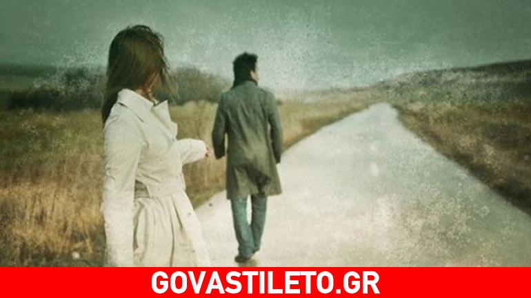 Οι λόγοι για να νιώσεις υπέροχα μετά από έναν χωρισμό!